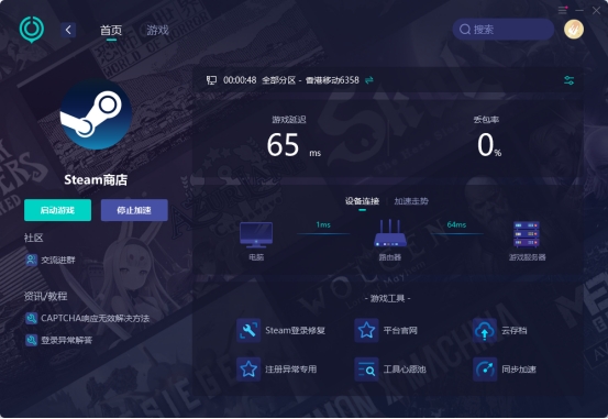 steam更新后无法登录怎么解决,steam为什么更新了登录不了