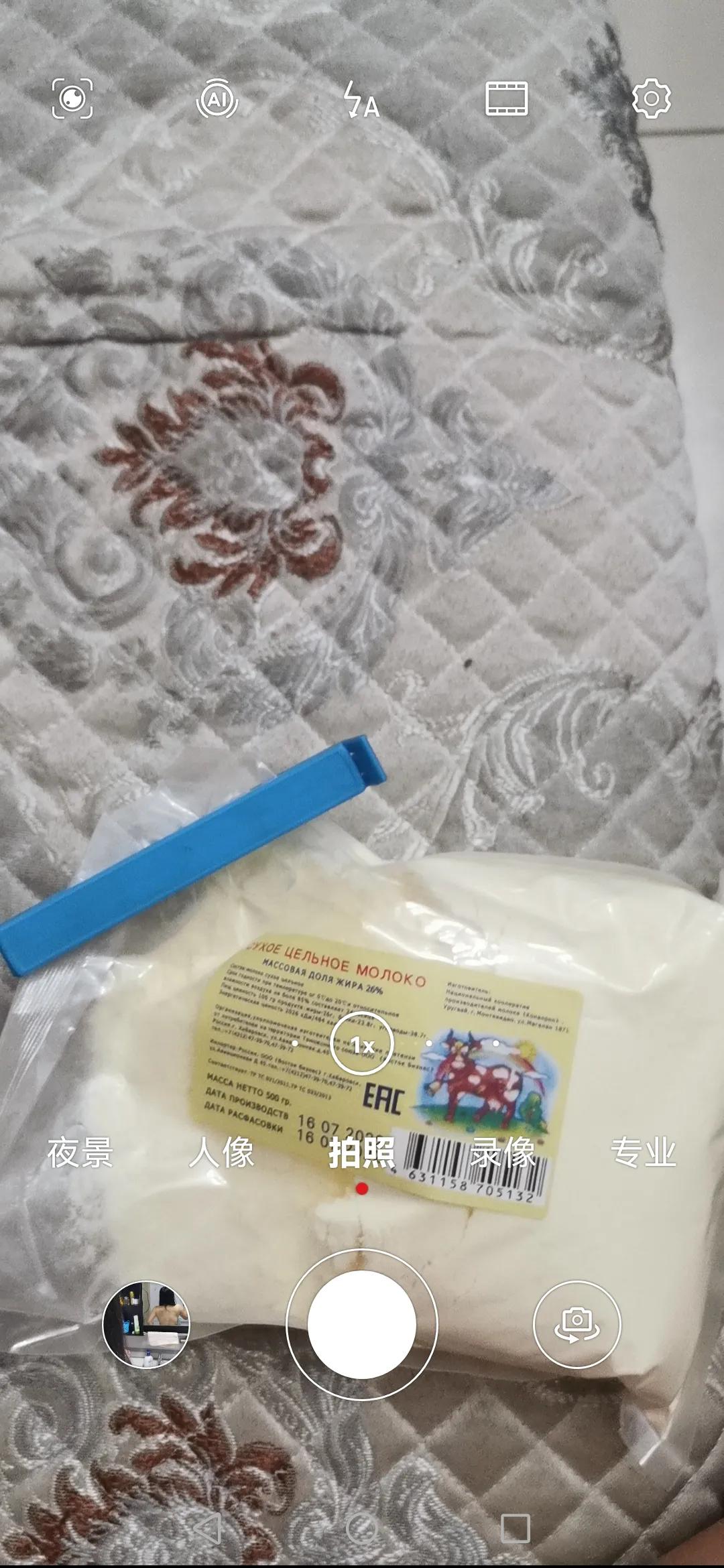 俄罗斯奶粉正品直播,俄罗斯奶粉正品直播测评