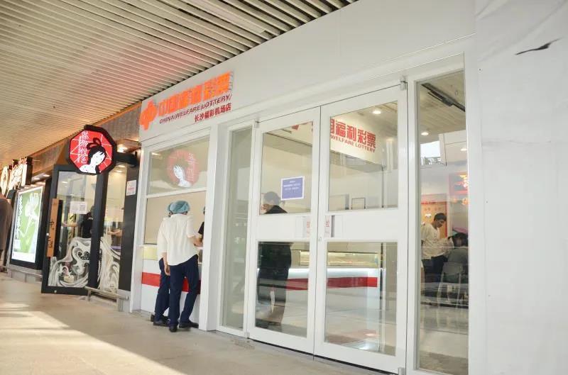 福彩活动促销,长沙福彩春节活动