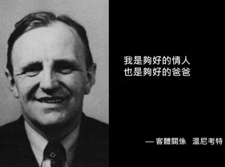 心理学大师教你如何谈恋爱,心理学情话