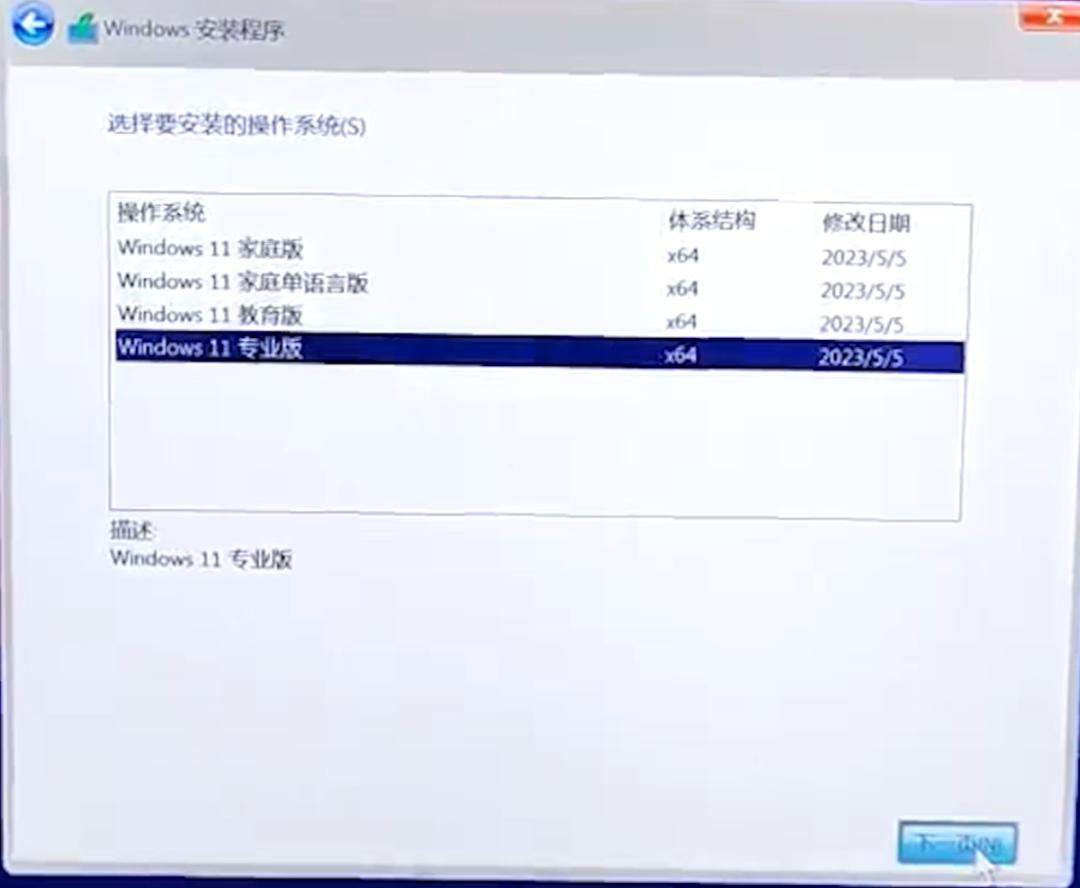 win10系统怎么安装win8,win10系统如何安装win软件