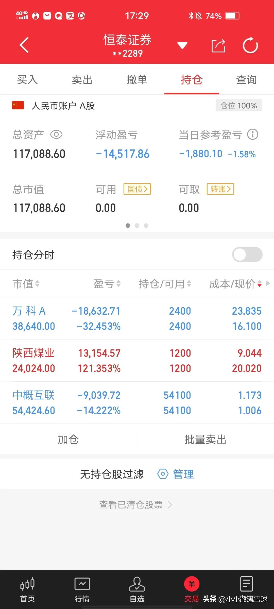 股票分红率5%分多少,股票分红率越高越好吗