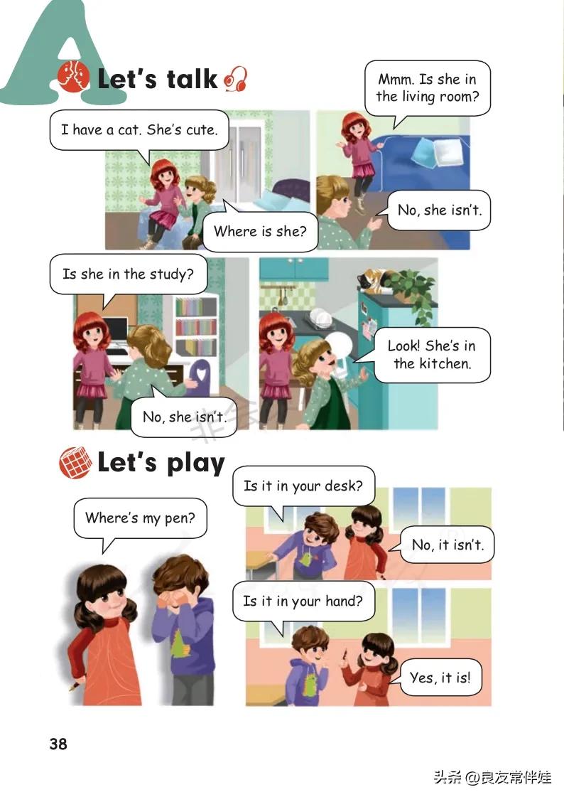 四年级上册英语第24课预习,四年级英语上册课本知识讲解