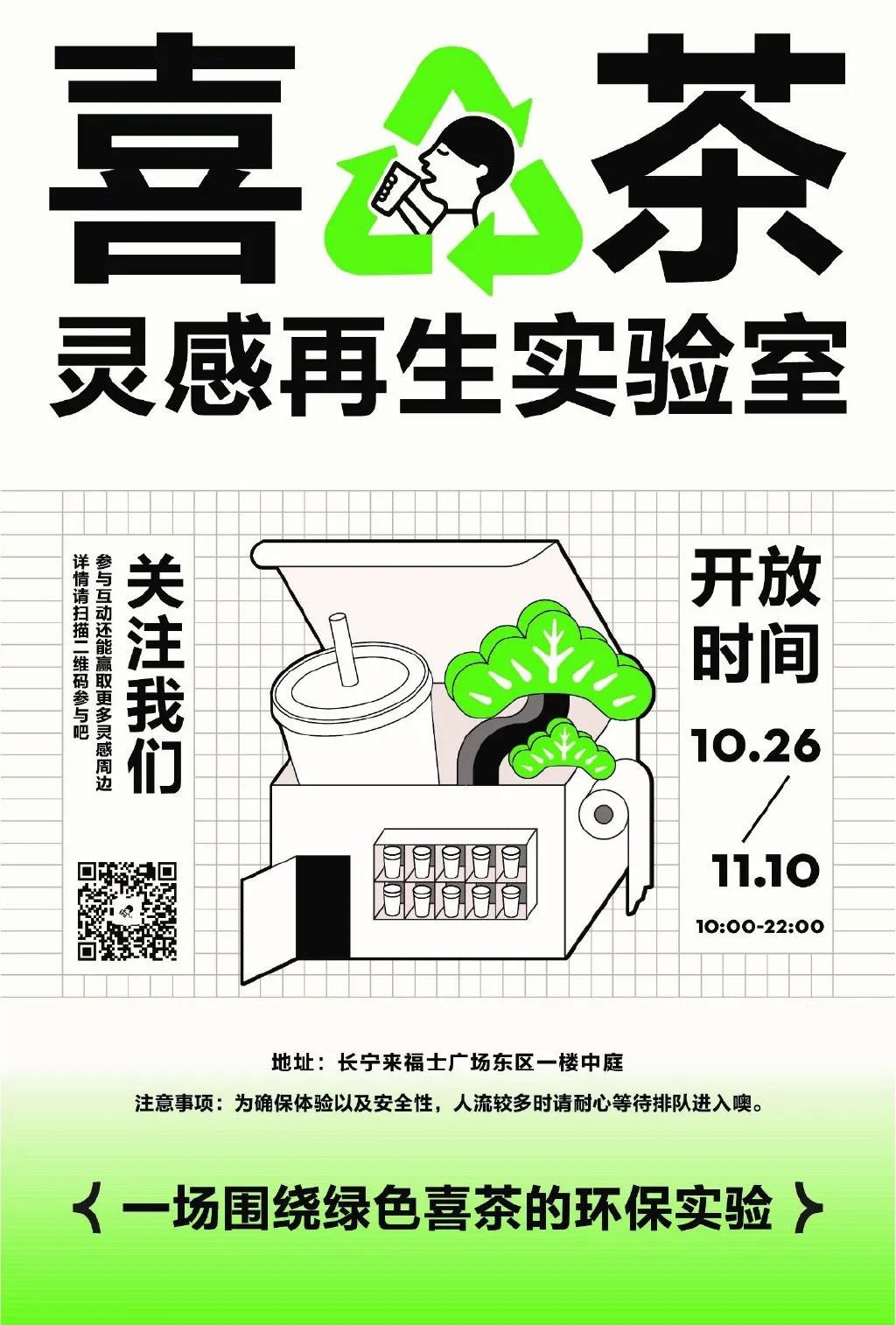 优秀海报设计精选合集手绘,校庆海报设计优秀作品