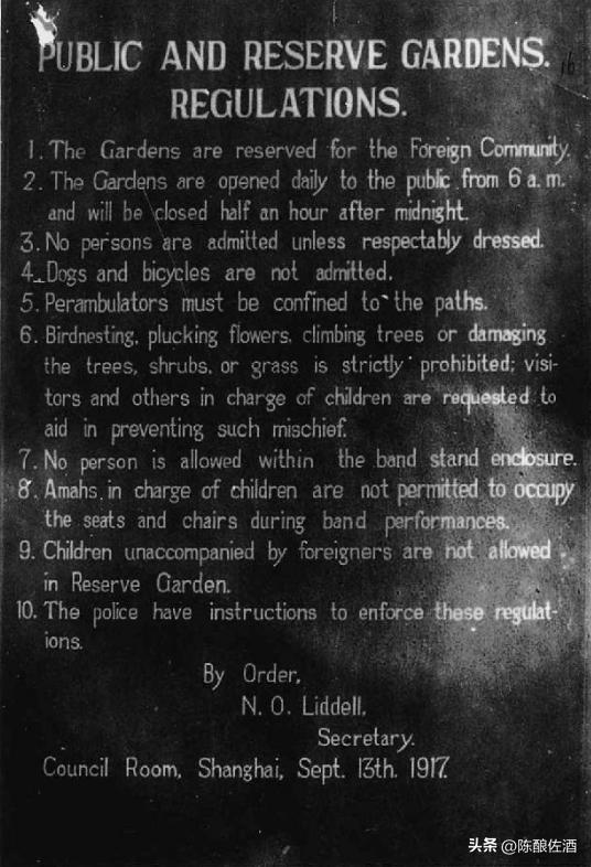 “华人与狗不得入内”的起源与传播