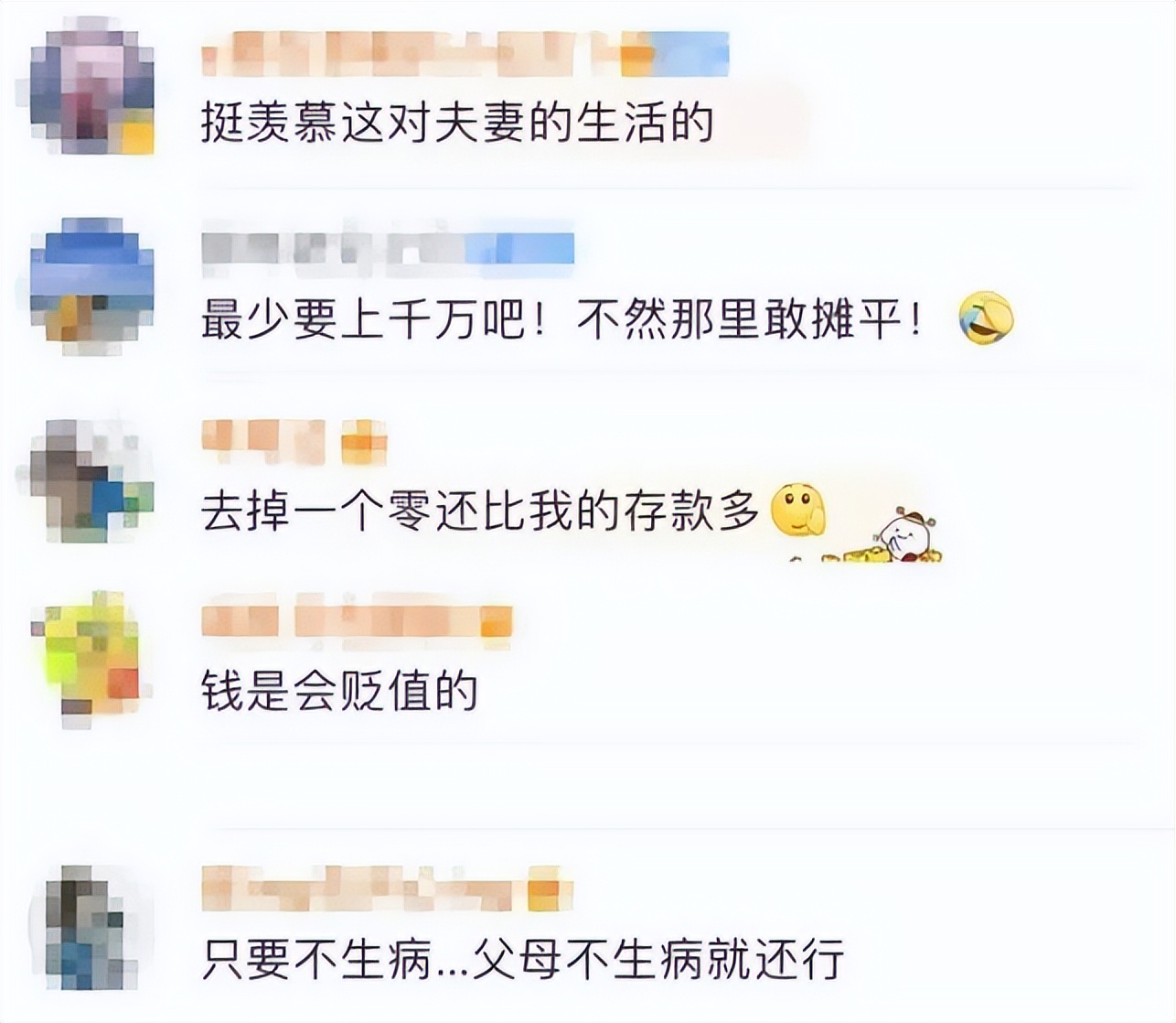 养老金未来替代率,养老金替代率的问题