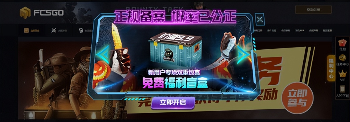csgo开盲盒发饰品,csgo开箱子网站推荐免费