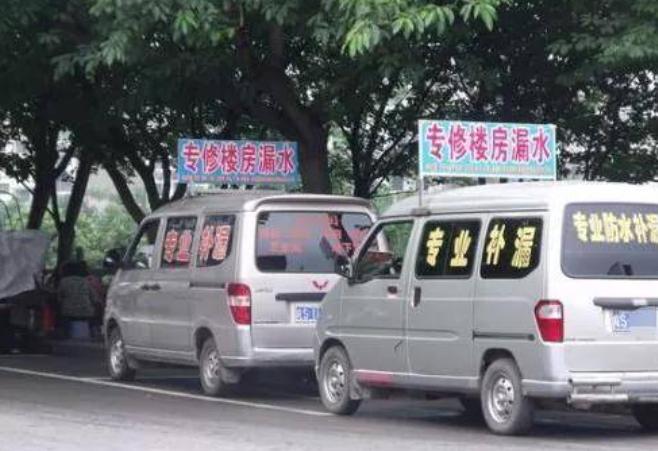 安徽补漏帮真的不怕死吗,揭秘安徽补漏帮