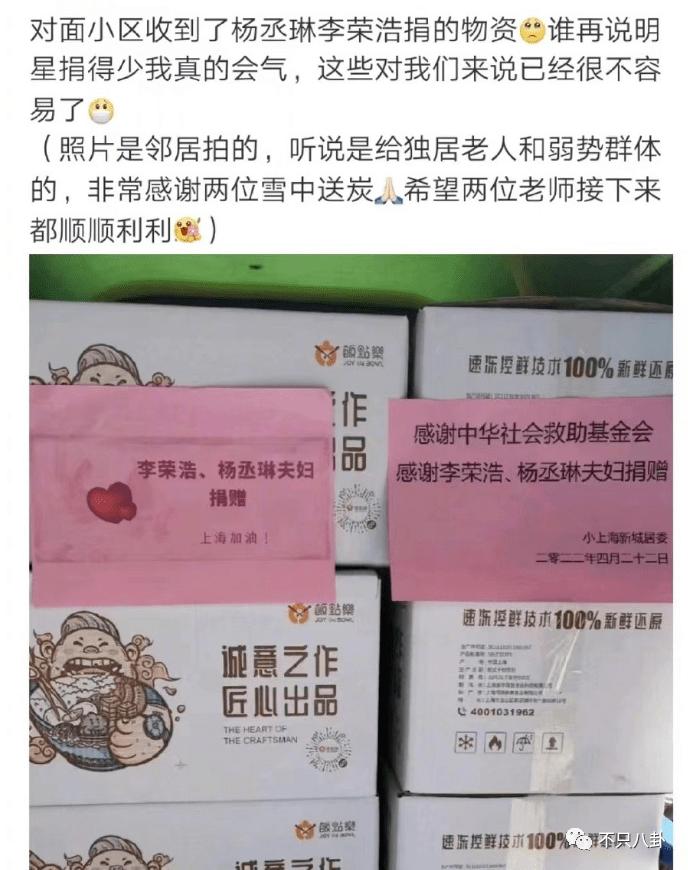 李荣浩杨丞琳婚姻状况最新,李荣浩杨丞琳疑婚变