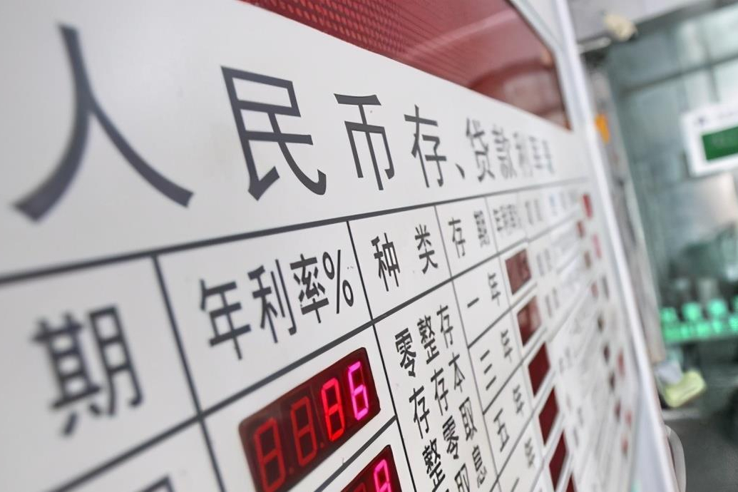 2018年建行存一万利率是多少,2023年以后建行存款利率会上调吗