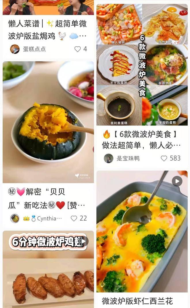 微波炉哪个品牌质量比较好又实惠,微波炉哪个品牌好用又实惠耐用