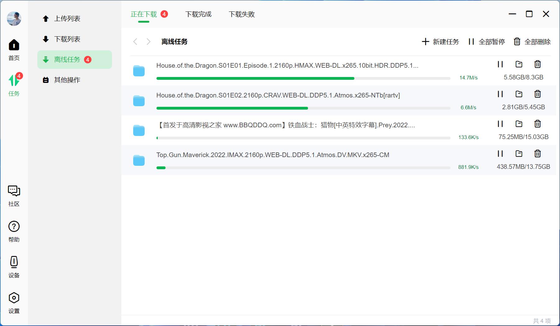 绿联dh2600nas私有云介绍,绿联的dh2100e和dh2600有什么区别