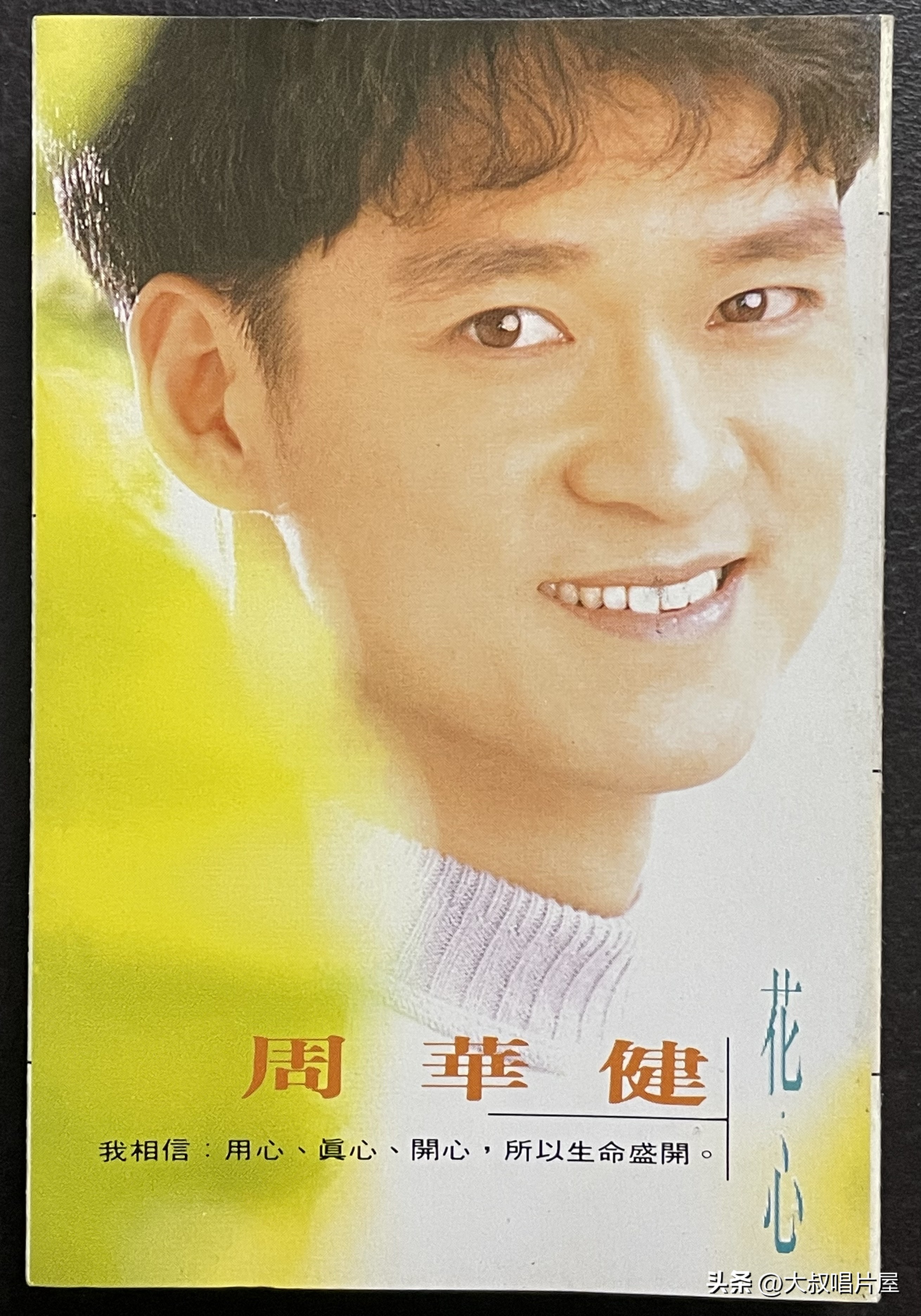 1993年最流行的经典歌曲,1993年最火的50首流行歌