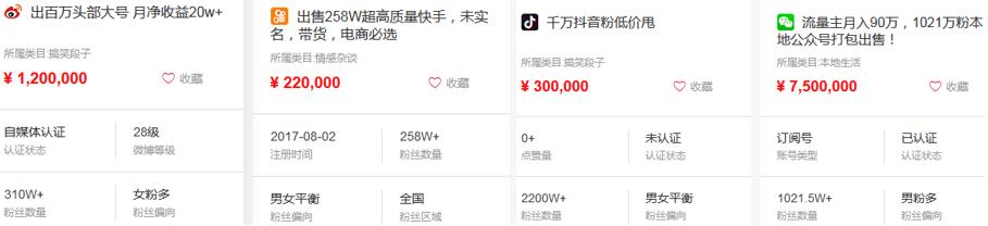 刷单乱象的套路,警惕刷单诈骗远离刷单骗局