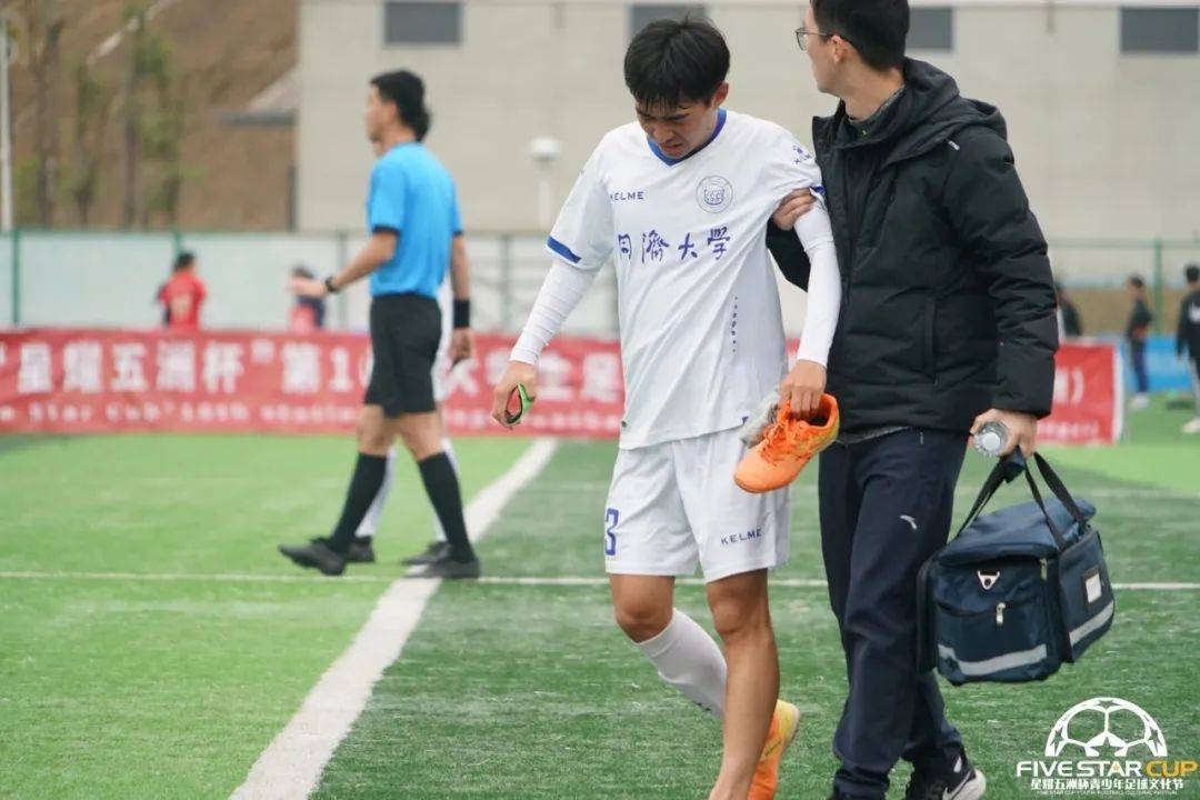 星耀五洲u17冬训赛,星耀五洲杯同济大学