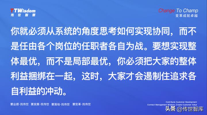 刘滨：好的理论具备穿越时空的魅力，从互相依赖到华为的销售方法