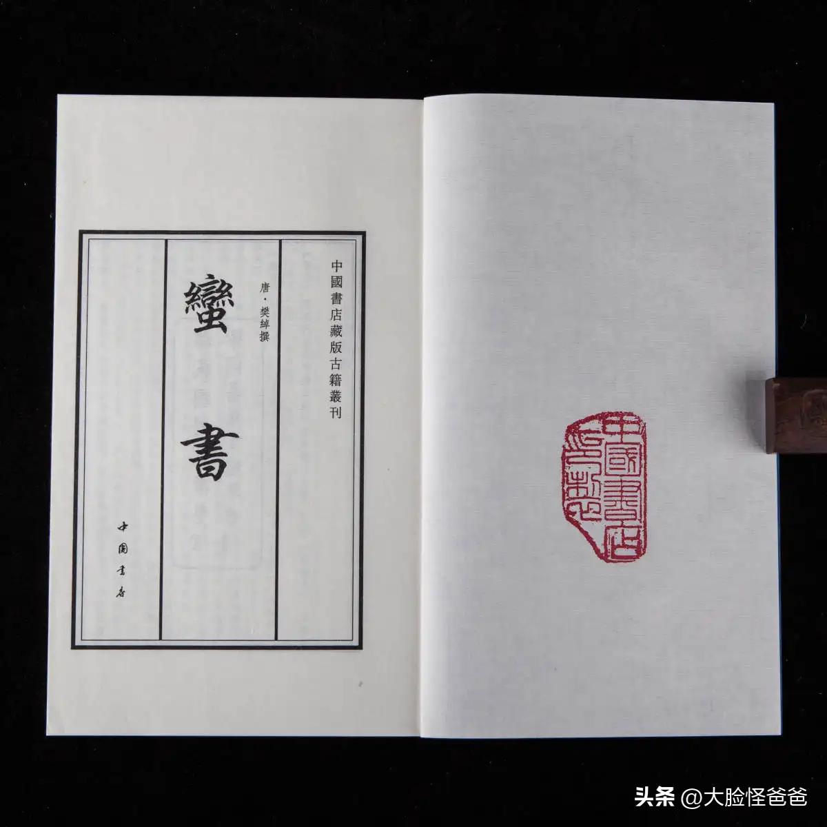 最早记载盘瓠的神话,盘瓠神话是什么神话