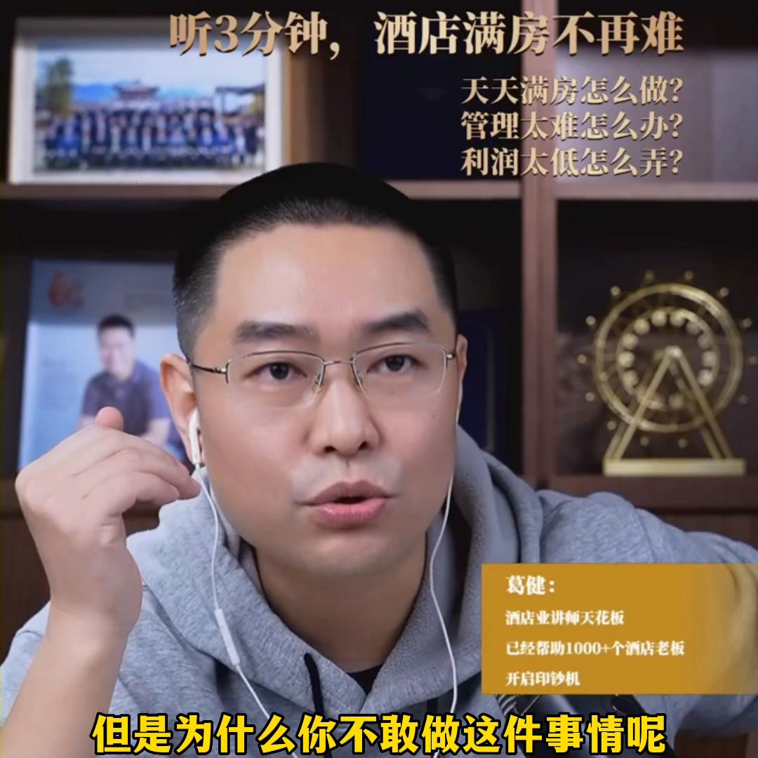 酒店服务怎样让客人满意给予好评,酒店怎么巧妙地引导客人给好评