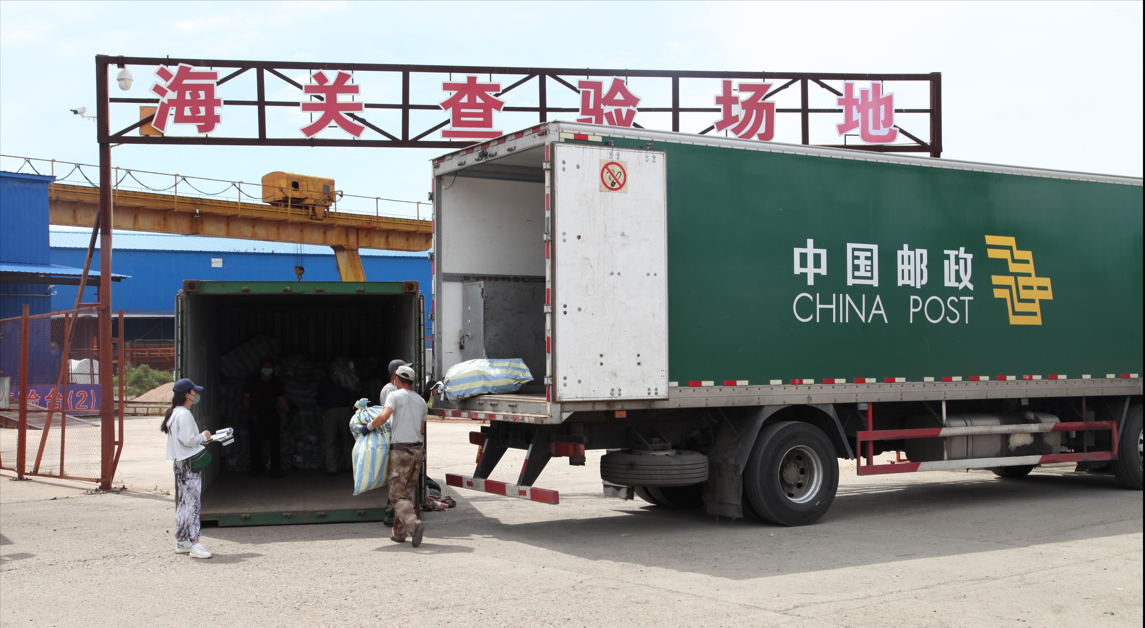 “哈尔滨—黑河—叶卡捷琳堡”陆运邮路正式开通