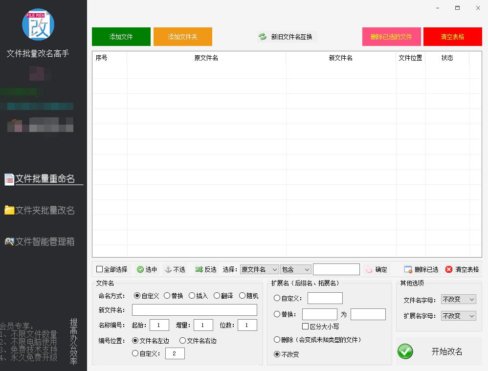复制粘贴同名文件夹不会覆盖,电脑复制粘贴怎么覆盖同名源文件