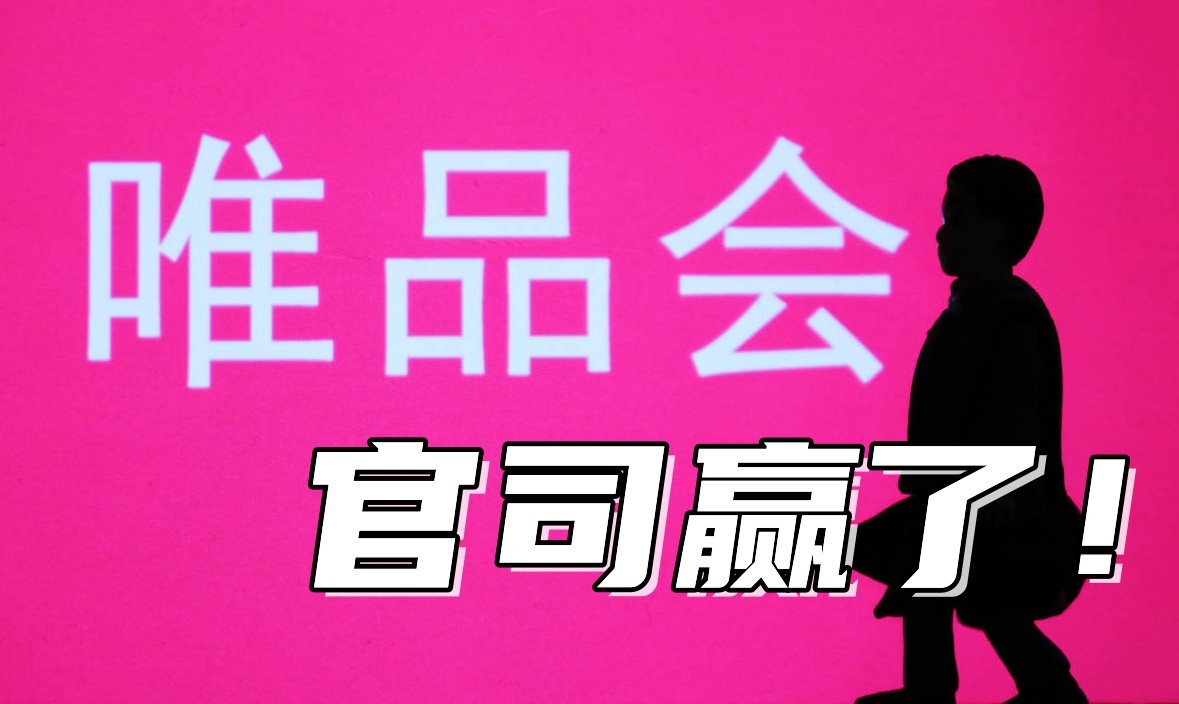 男子恶意差评索退款,男子恶意差评获刑