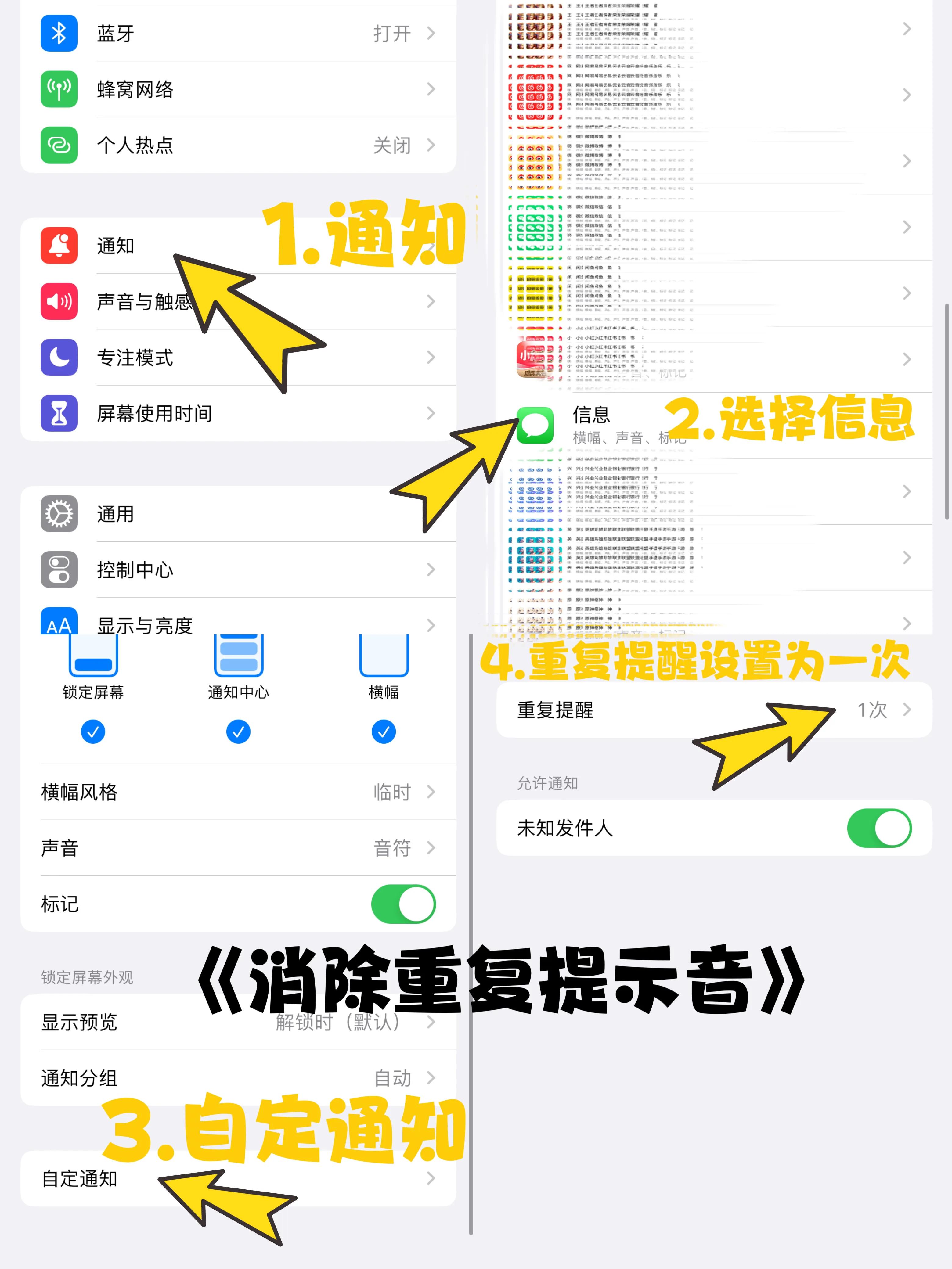 新iphone到手怎么设置,新iphone到手后的十个正确设置