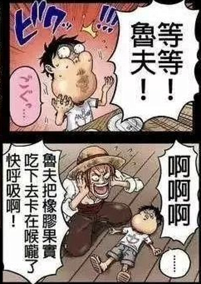 海贼王路飞尼卡形态被香克斯知道,海贼王路飞香克斯霸王色