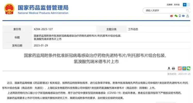 曹彬教授谈新冠,呼吸科曹彬