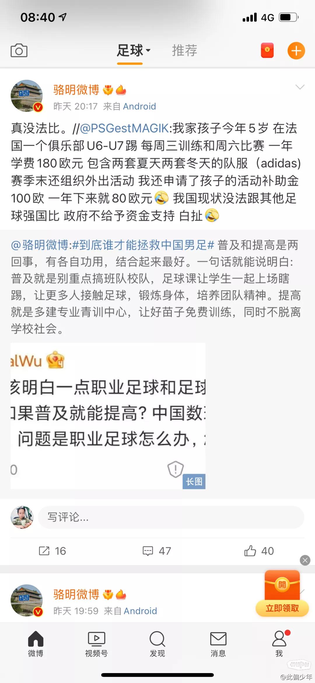 是谁毁了nba,是谁毁掉了中羽