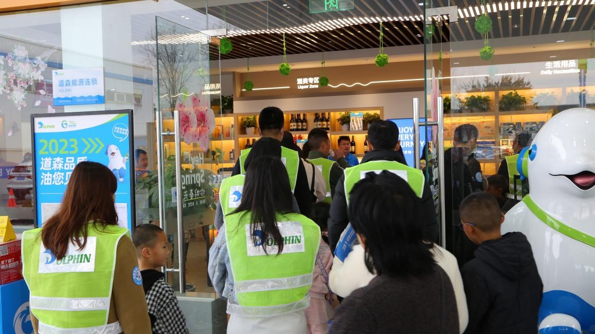 道森能源油品质量,道森能源绿色加油站