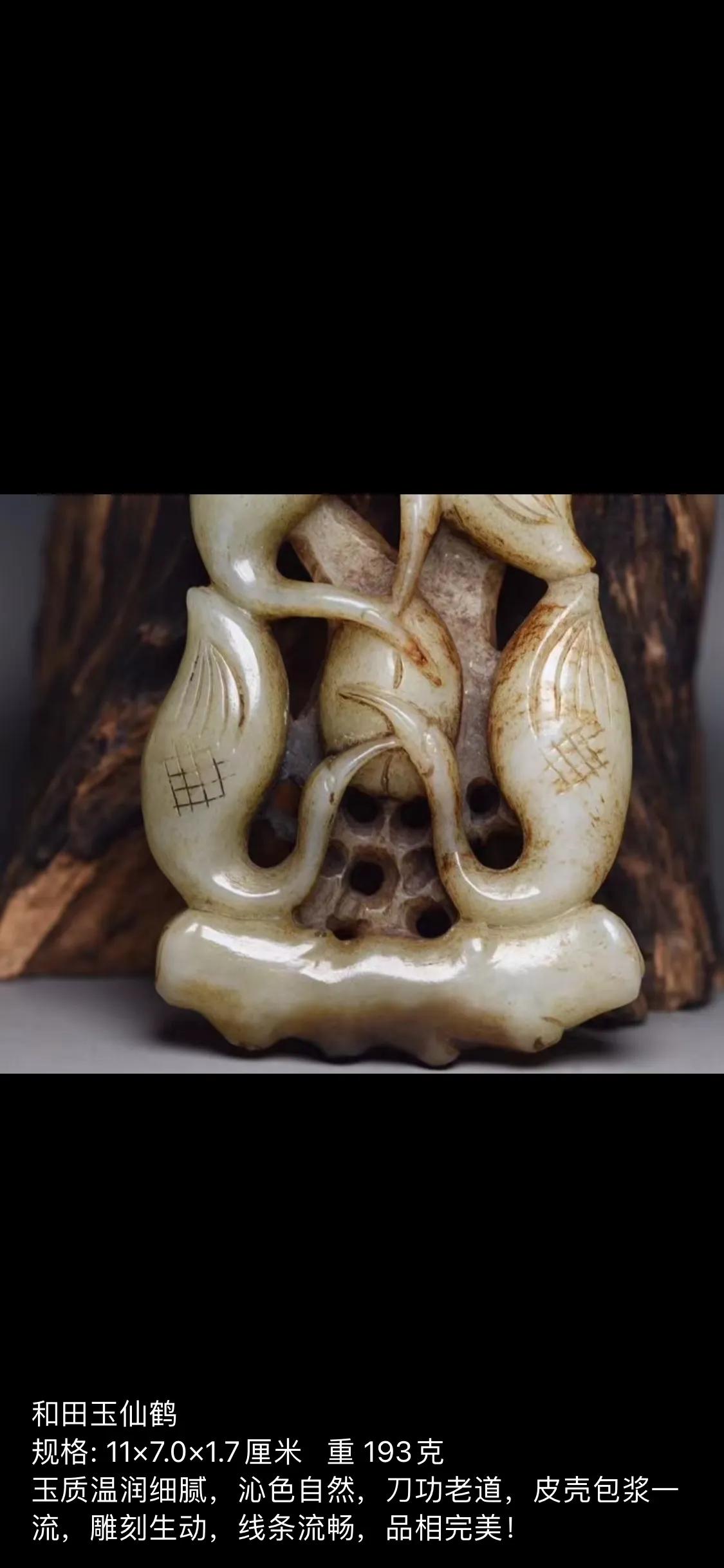 和田玉仙鹤摆件尺寸,和田玉仙鹤玉佩