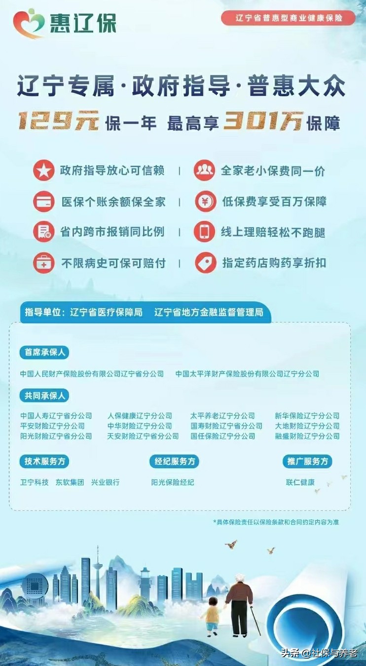 办理退休没有医保怎么办,已退休但是没有医保怎么办