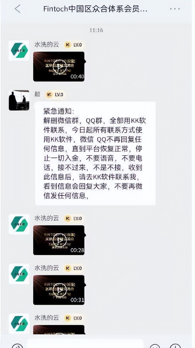 分投趣项目骗局,分投趣项目骗局解析