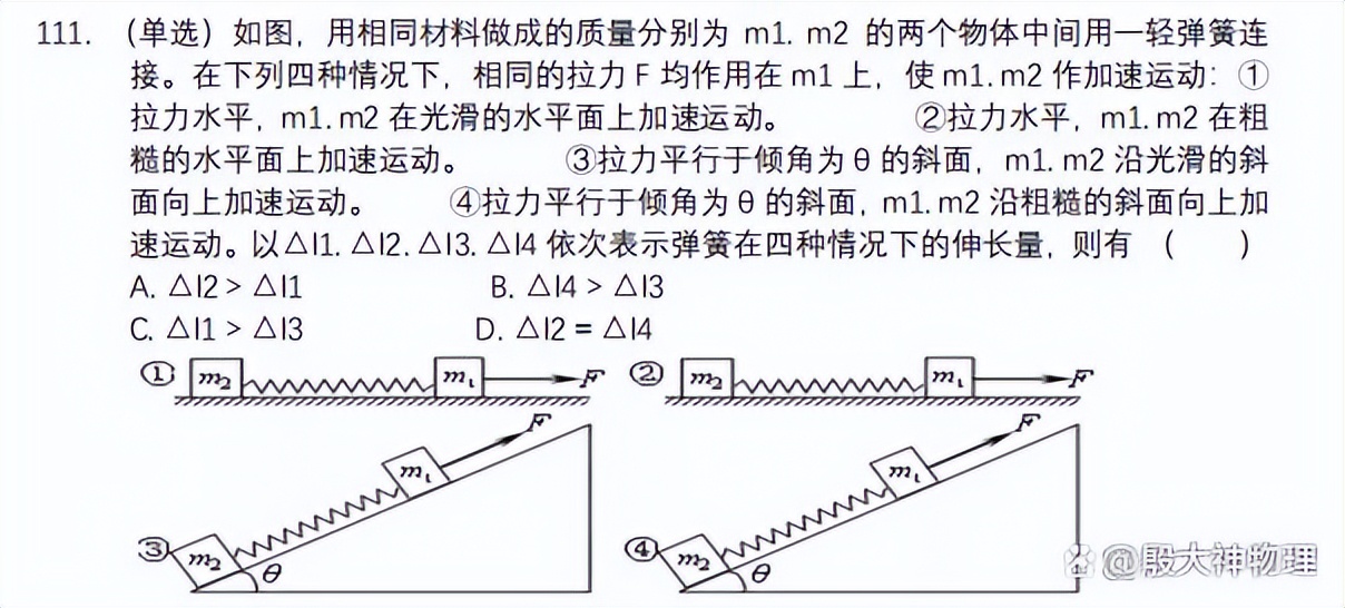 高二逆袭还来得及吗,高二努力学了还是不好怎么办