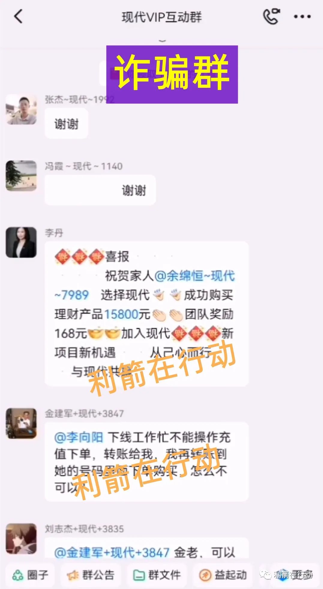 同义汇跑路了吗,同义汇诈骗案