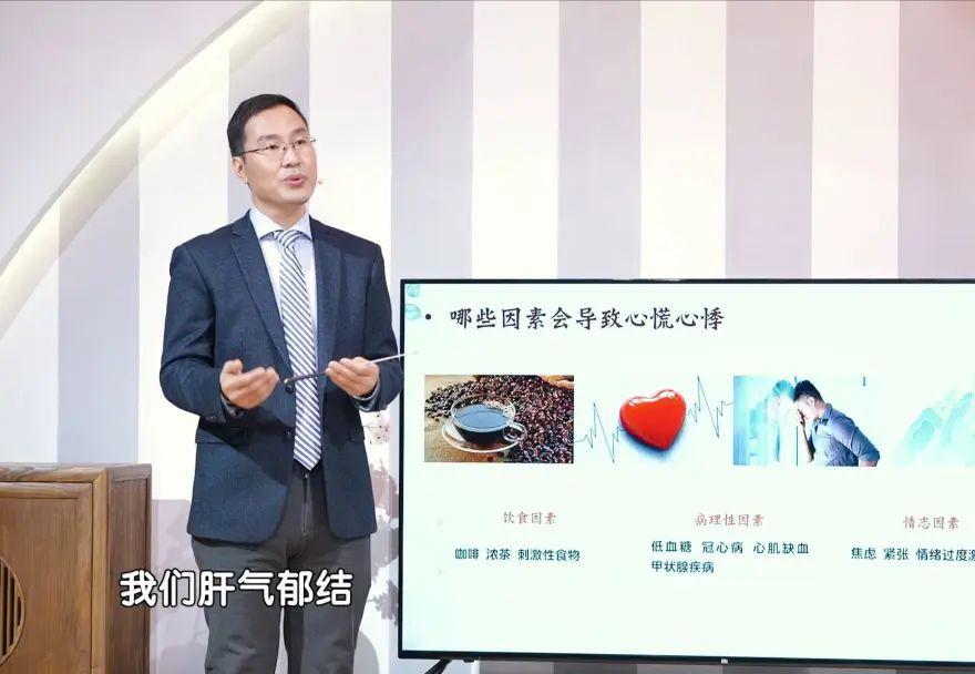 心跳快晚上失眠中医如何辨证施治,心跳快失眠咋睡觉