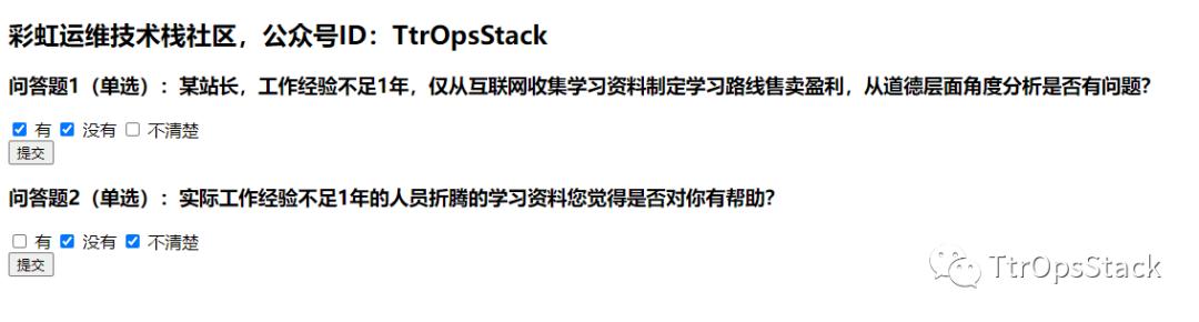html怎么向后端提交表单,前端表单提交原理