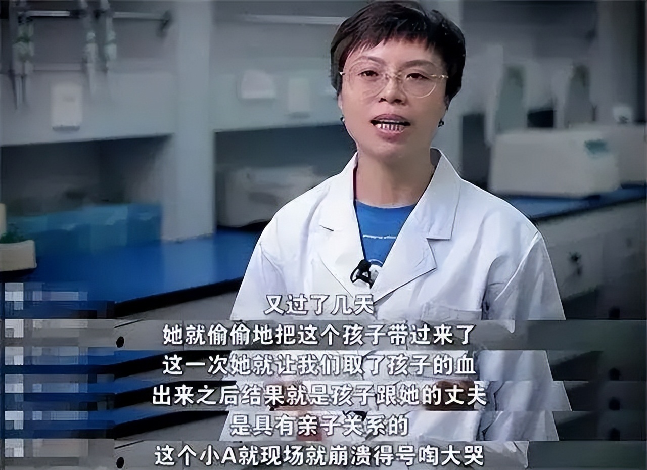 dna鉴定为何成为婚姻粉碎机,毁三观的dna鉴定