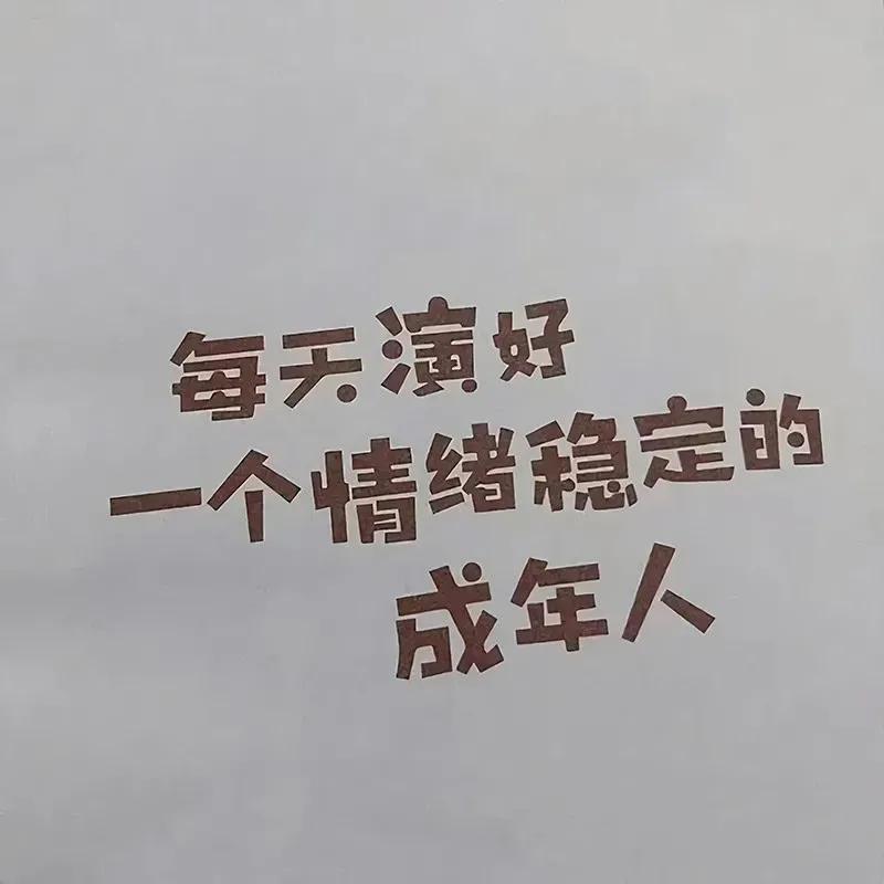 背景图一组个性,背景图一组精选朋友圈背景图