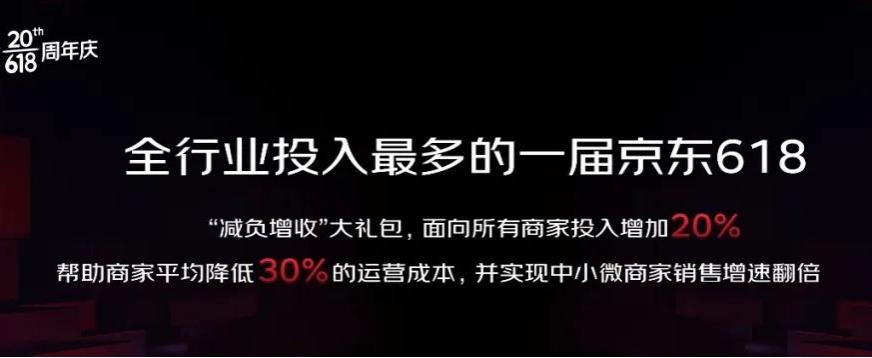 今年618，罗永浩将入驻京东直播带货