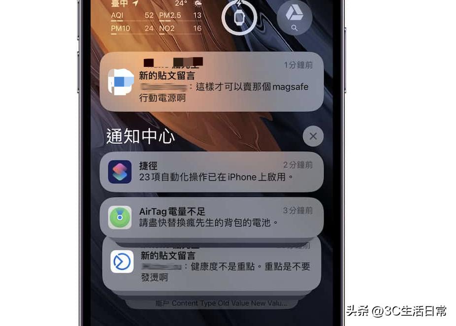 苹果最新版本ios16.2值得更新吗,苹果最新版本ios16.3建议更新吗