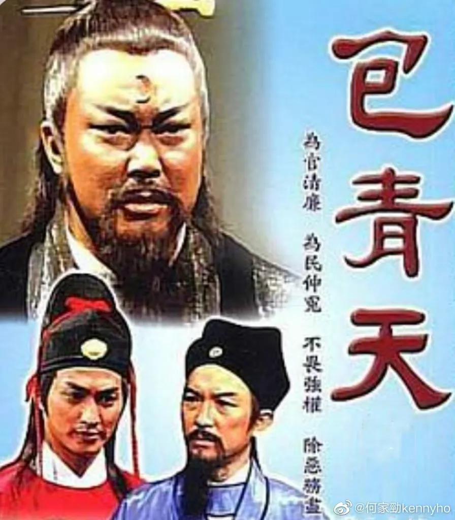 真假包公中展昭遇见假包拯公孙策,包青天之七侠五义公孙策与展昭