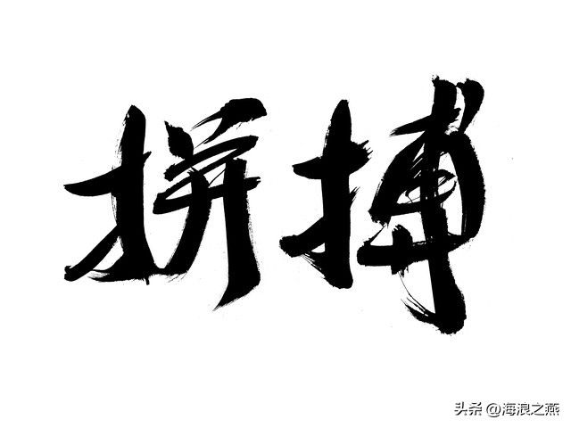 世界杯中国足球比赛时间表,世界杯正在如火如荼地鏖战