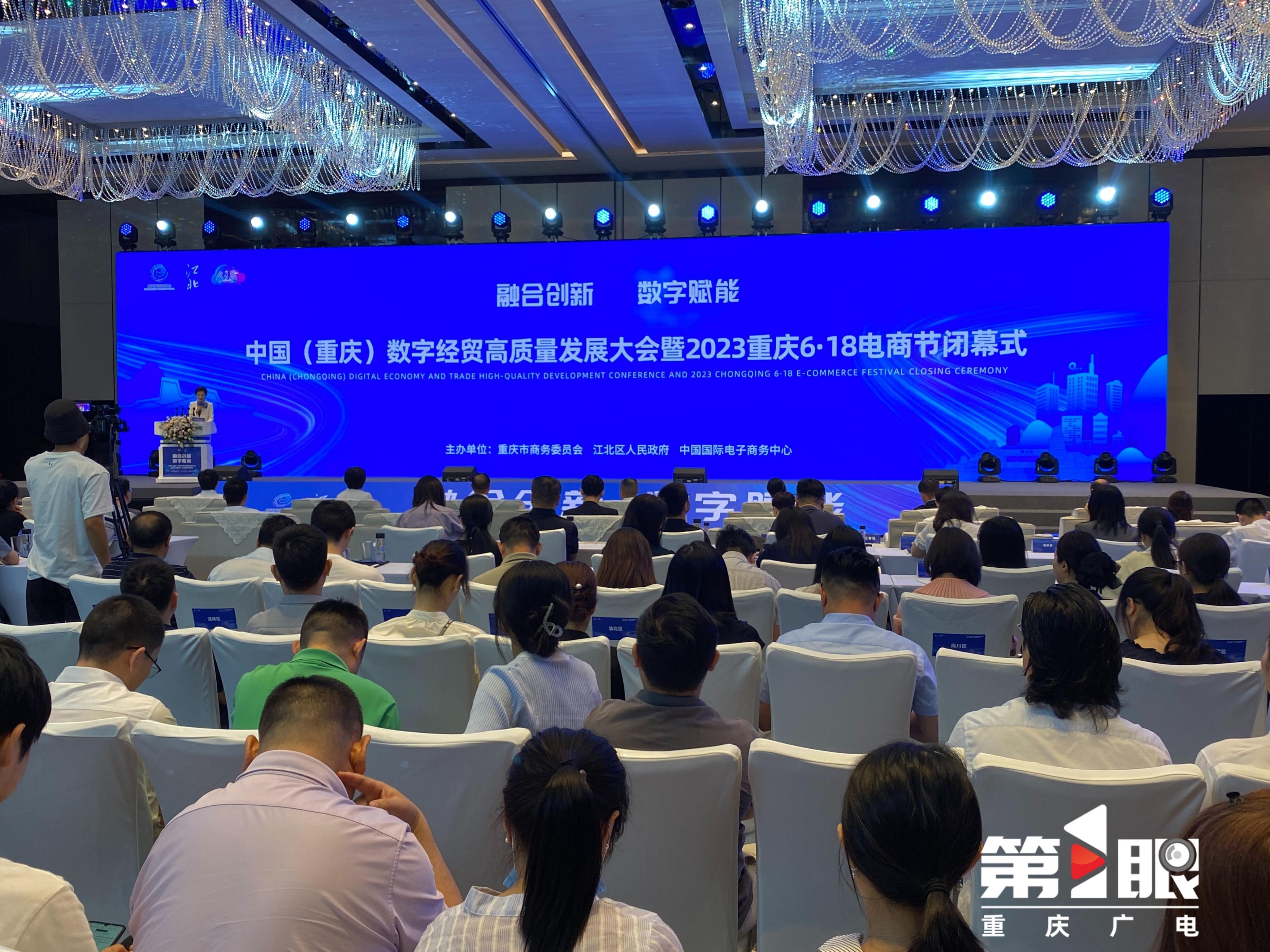 618电商平台销售额排行榜,重庆618电商网络促销再创新高