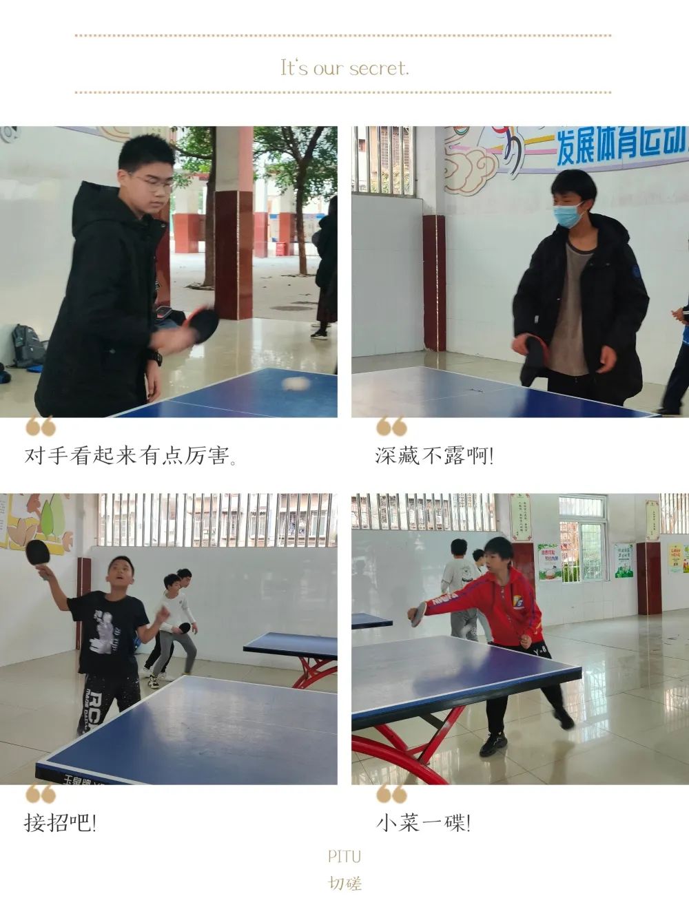 桂林市穿山中学开启新学期课后服务多彩特色课程