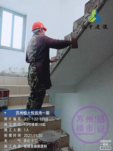 苏州相城恒大珺睿庭还能交房吗,苏州恒大地产最新信息今日新闻