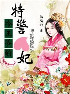 超好看的小说推荐女强,推荐好看的女强穿书小说