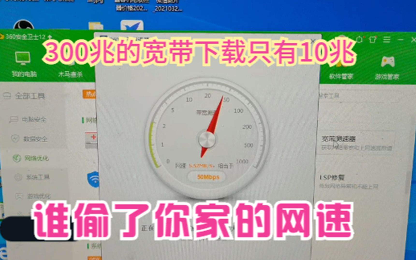 公司网络为何这么慢快速解决方法,公司网络慢什么原因怎么处理
