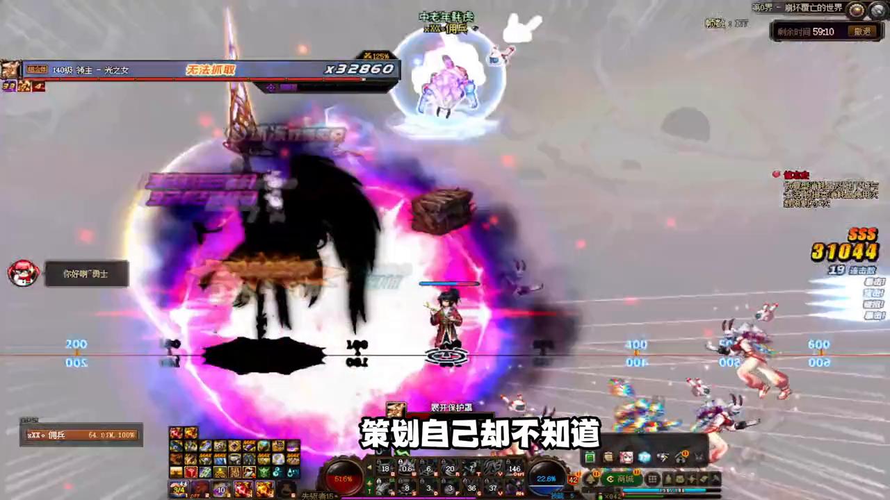 地下城最有打击感的角色,地下城最强女格斗套装