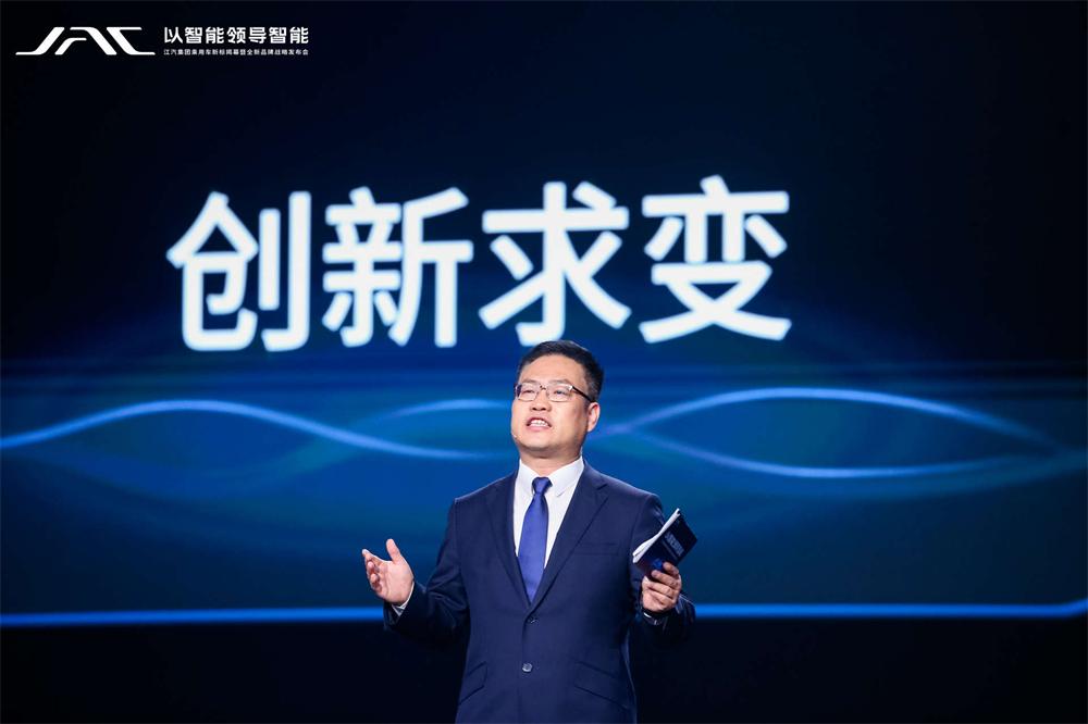 江汽集团新能源战略,江汽集团品牌管理